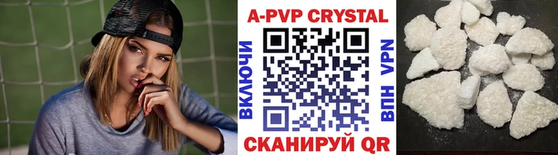 APVP VHQ  купить наркоту  Онега 