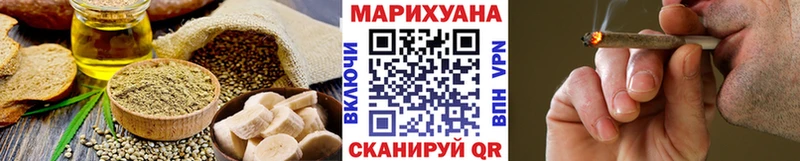 Cannafood марихуана  Онега 
