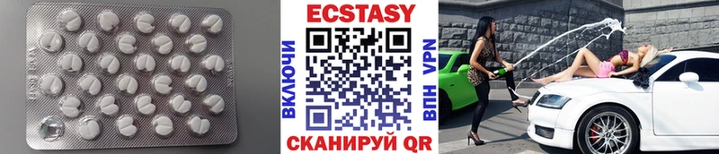 ЭКСТАЗИ louis Vuitton  Онега 