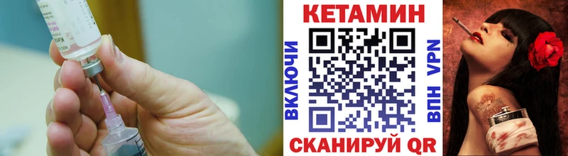 КЕТАМИН VHQ  как найти закладки  Онега 