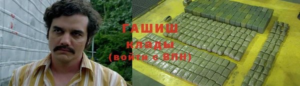 соль курить ск Белоозёрский