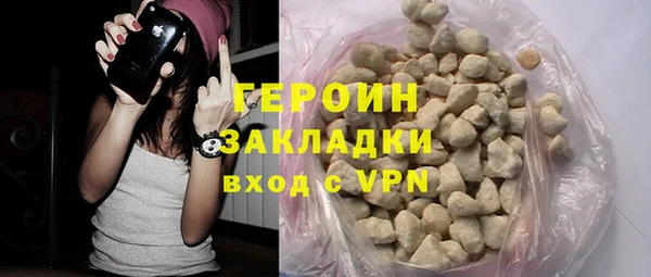 соль курить ск Белоозёрский