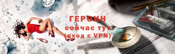 соль курить ск Белоозёрский