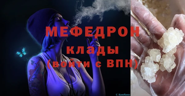 дмт Беломорск