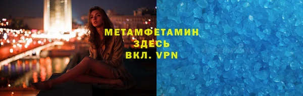 соль курить ск Белоозёрский