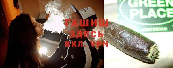 соль курить ск Белоозёрский
