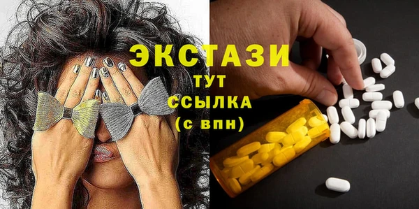 дмт Беломорск