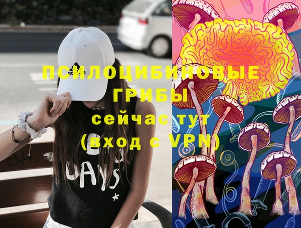 соль курить ск Белоозёрский
