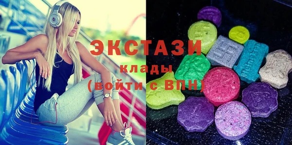 соль курить ск Белоозёрский