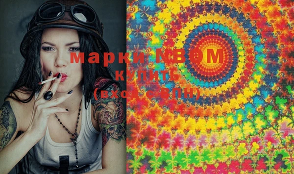 соль курить ск Белоозёрский