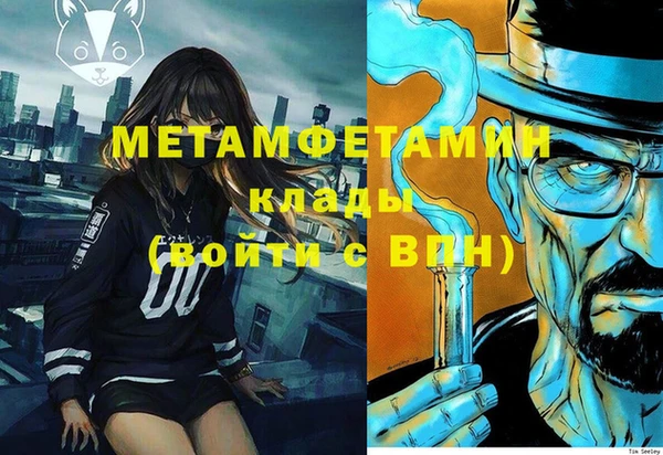 кокаин колумбия Белокуриха