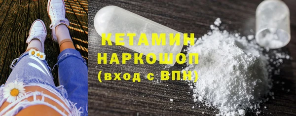 кокаин колумбия Белокуриха