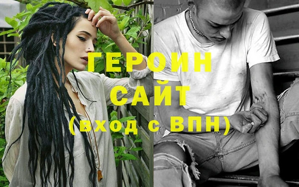 соль курить ск Белоозёрский