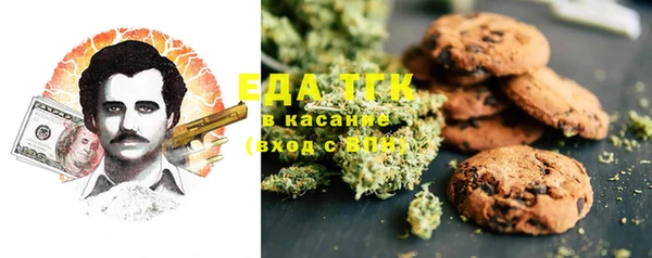 соль курить ск Белоозёрский