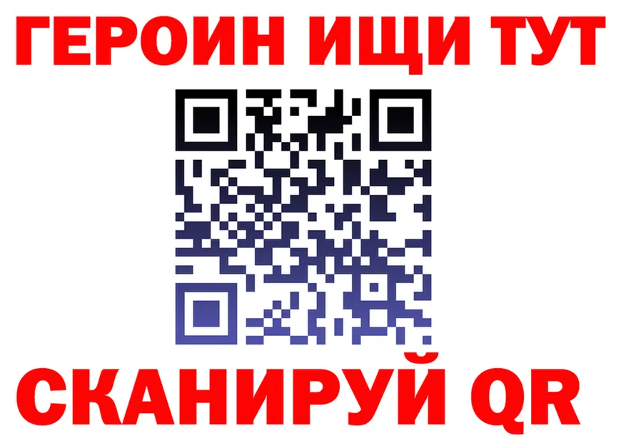 ГАШ 40% ТГК зеркало shop mega Онега