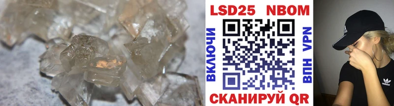 ЛСД экстази кислота  хочу   Онега 