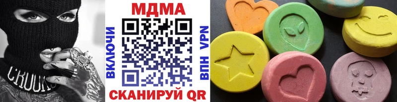 МДМА crystal  купить наркотики сайты  Онега 