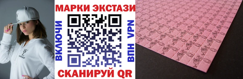 Марки N-bome 1,8мг  Онега 